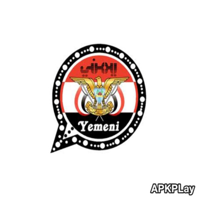 تحميل يمني واتس اب احدث اصدار 2021 YemeniWhatsApp APK Download